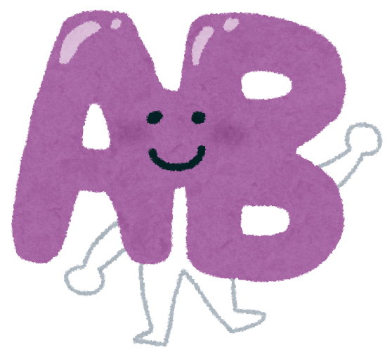 AB型のイラスト