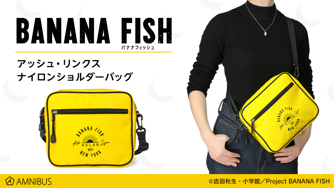 「BANANA FISH」アッシュのナイロンショルダーバッグが登場！名前や誕生日をレイアウトした日常使いしやすいデザイン