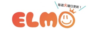 「コミックELMO」ロゴ