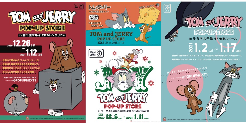 「TOM and JERRY POP UP STORE」