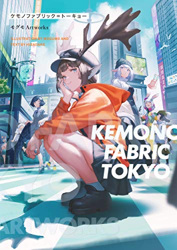 【Amazon.co.jp 限定】KEMONO FABRIC TOKYO モグモ Artworks