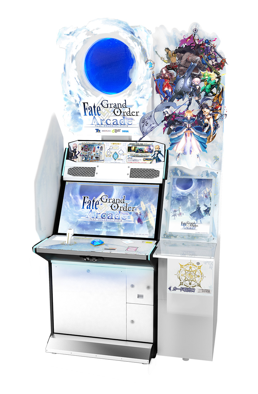 「Fate/Grand Order Arcade」ゲーム筐体