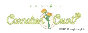 「カーネーション・コート」ロゴ