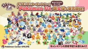 「ポケットモンスター」ぬいぐるみ Pokémon fit 第4弾
