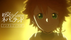 TVアニメ「約束のネバーランド」Season2 ノンクレジットオープニング