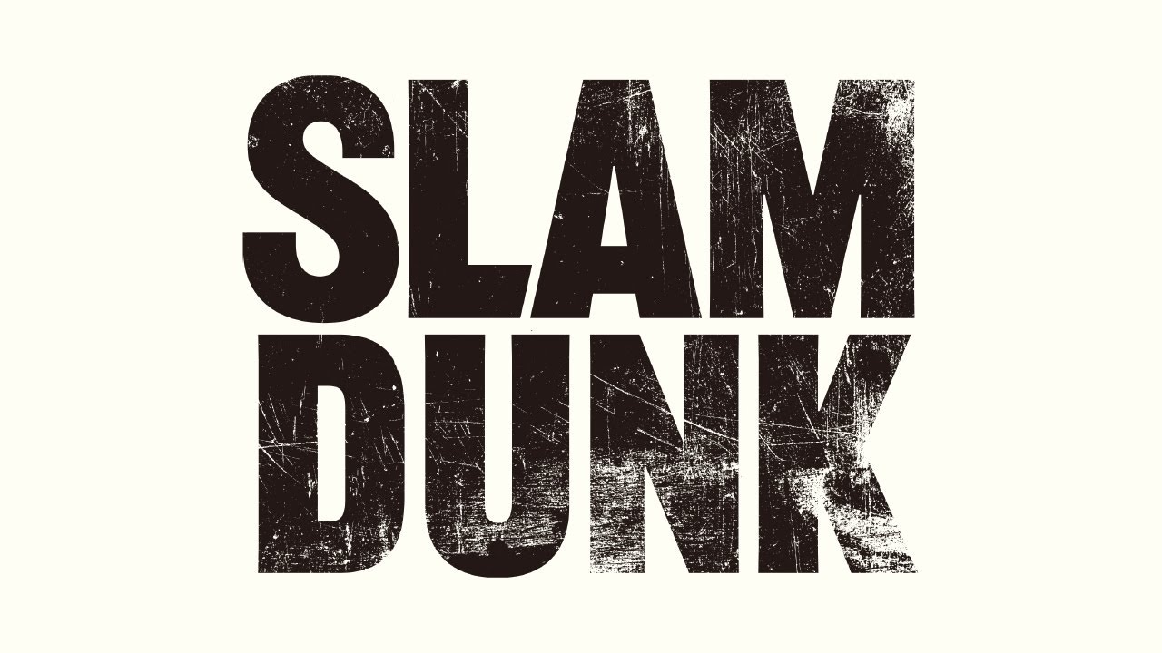 映画「SLAM DUNK」(タイトル未定)ロゴ