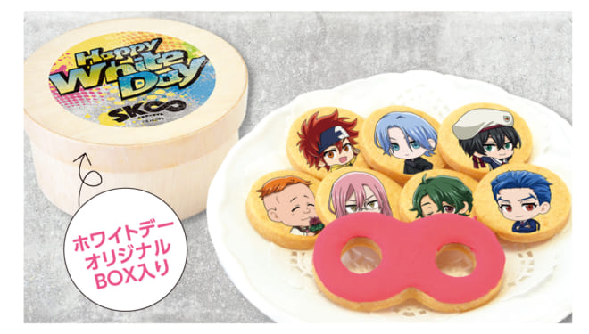 「SK∞ エスケーエイト×アニメイトカフェ」クッキーセット