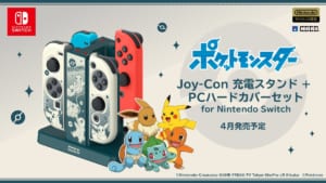ポケットモンスター Joy-Con 充電スタンド + PCハードカバーセット for Nintendo Switch