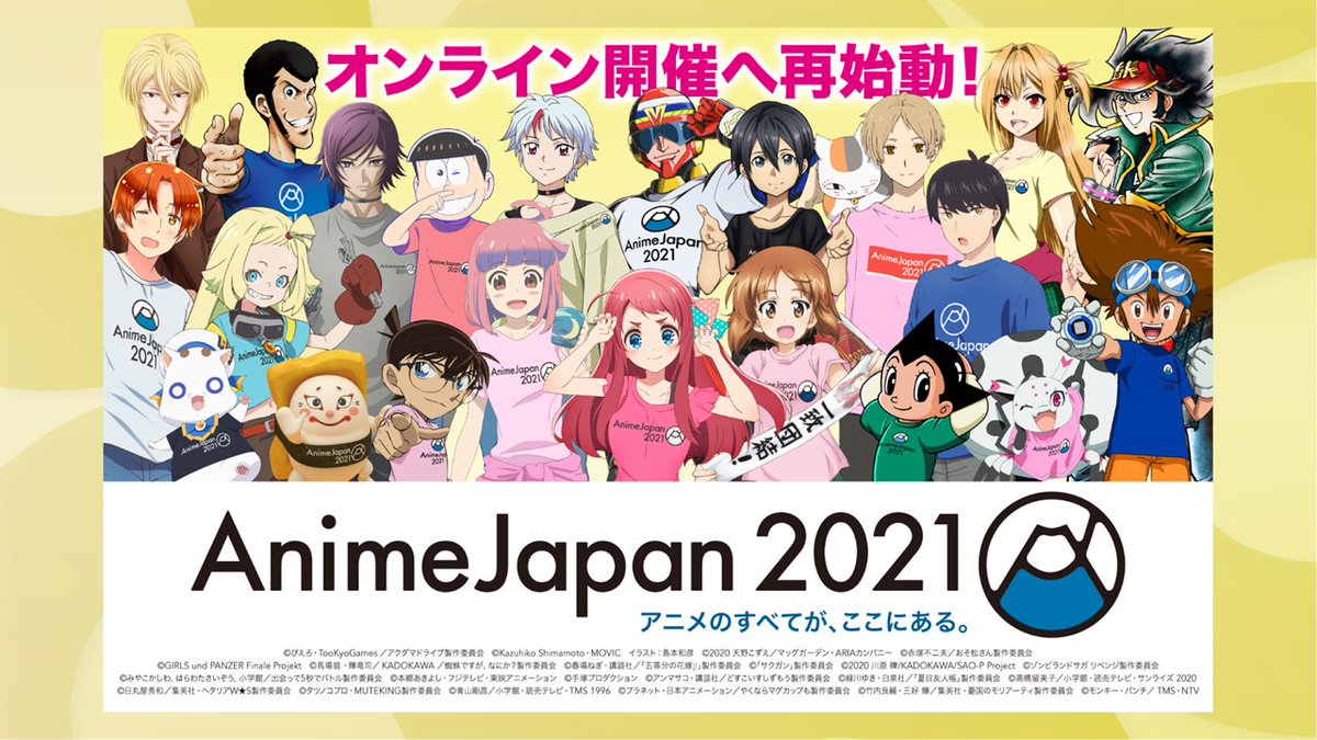 「AnimeJapan 2021」集合ビジュアル公開！上松範康さん×「A-1 Pictures・アニプレックス」の新プロジェクト始動