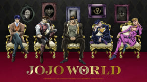 「JOJO WORLD」メインビジュアル