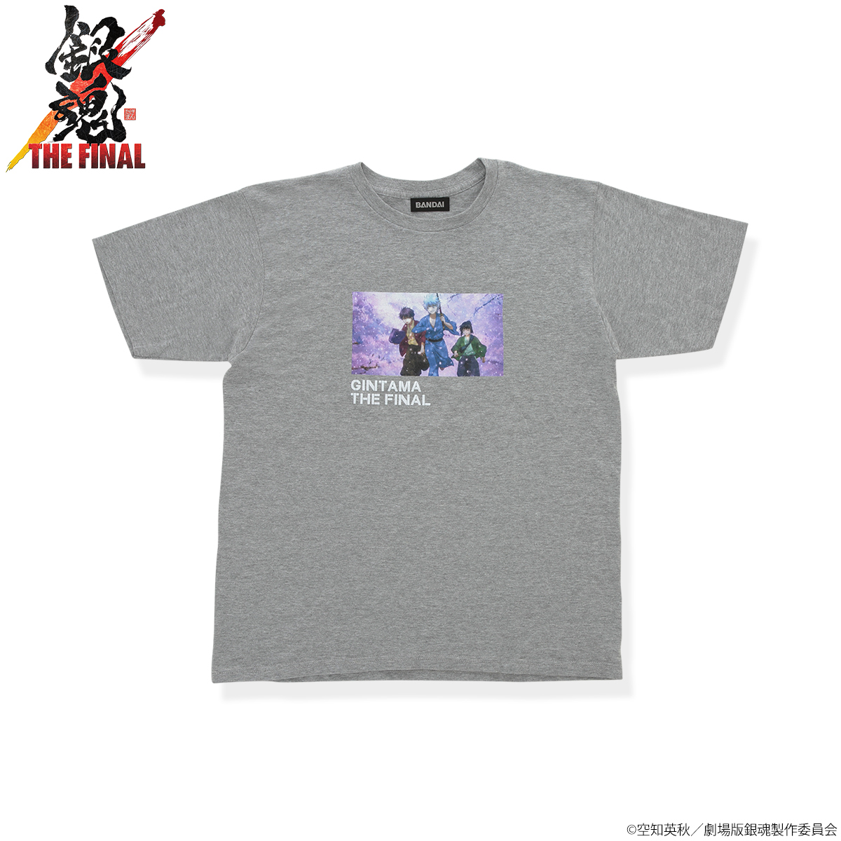 銀魂 THE FINAL シーンプリントTシャツ