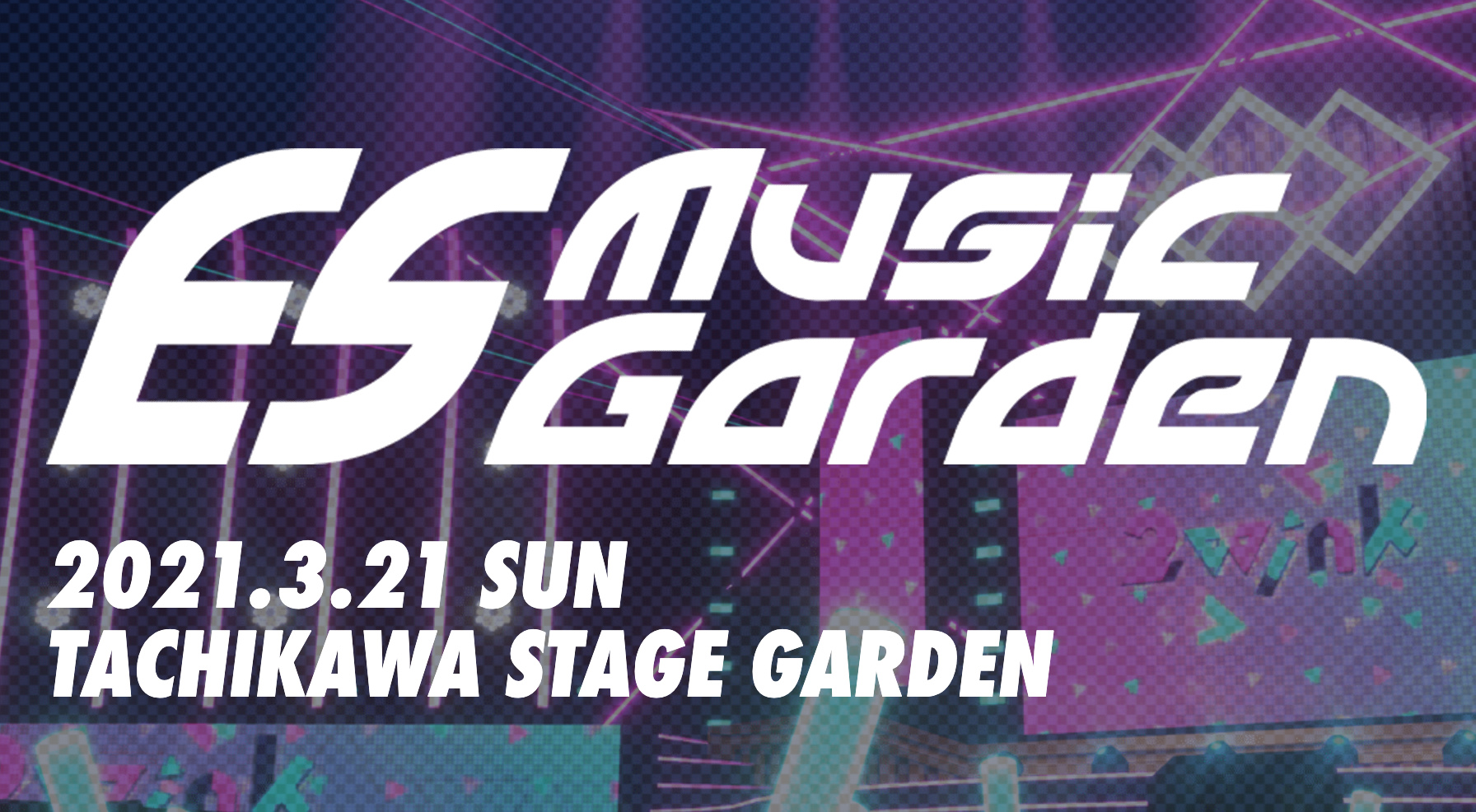 「あんスタ」新たな音楽イベント「ES Music Garden」開催決定！アプリ内MVを大型スクリーン投影＆MCパートも登場