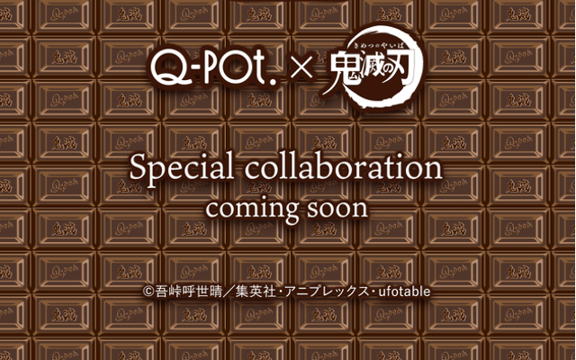 「鬼滅の刃」×「Q-pot.」コラボが決定！特設サイトオープン、販売グッズは2月上旬に発表