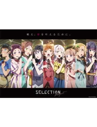 オリジナルTVアニメ「SELECTION PROJECT」スペシャルステージ～Please cheer for me！～