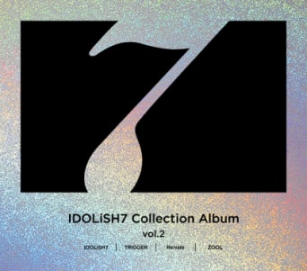 アイドリッシュセブン Collection Album vol.2　CDジャケット　初回生産分スペシャルボックス