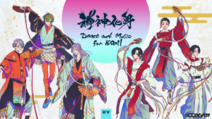 「超声優祭2021」神神化身‐Dance and Music for KAMI‐