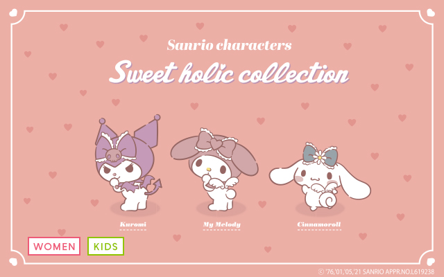 サンリオ×GU「Sweet holic collection」
