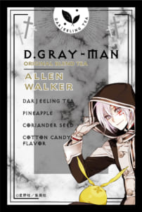 『D.Gray-man』ブレンドティー　アレン・ウォーカー