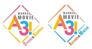 『MANKAI MOVIE「A3!」』ロゴ