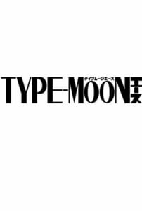 TYPE-MOONエースVOL.13