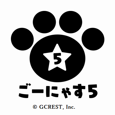 「GOALOUS5」エイプリルフール企画「ごーにゃす5」ロゴ