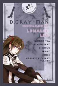 『D.Gray-man』ブレンドティー　リナリー・リー