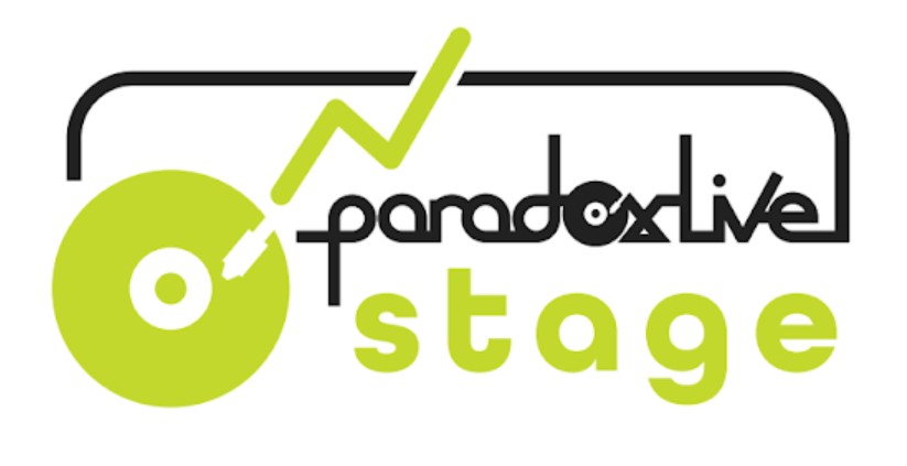 「Paradox Live Dope Show-2021.3.20 LINE CUBE SHIBUYA-」解禁③舞台【Paradox Live on Stage】ロゴ