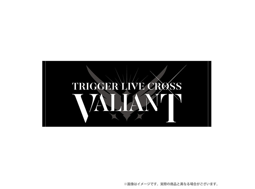 「アイドリッシュセブン」TRIGGER LIVE CROSS “VALIANT”　フェイスタオル