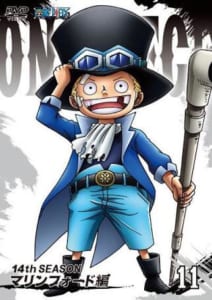 ONE PIECE：少年サボ
