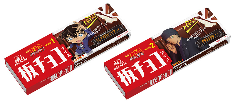 劇場版「名探偵コナン」×板チョコアイスキャンペーン パッケージ