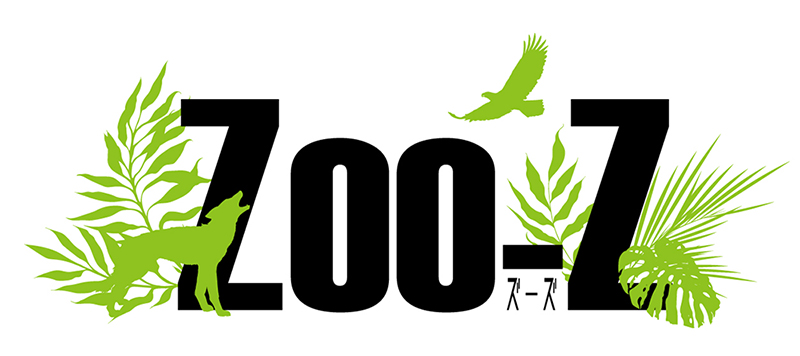 ムービック新プロジェクト「Zoo-Z」始動！第1弾舞台版「ズーズ」には鮎川太陽さんら16名の出演が決定