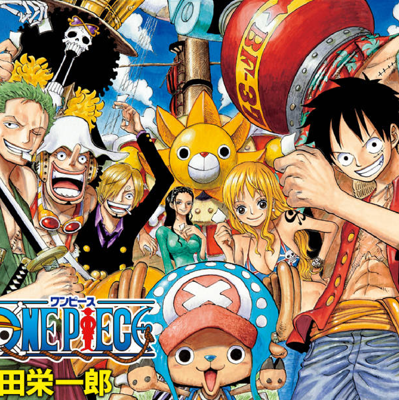 One Piece 世界人気投票 麦わらの一味は何位だ 七武海 杯兄弟強し にじめん