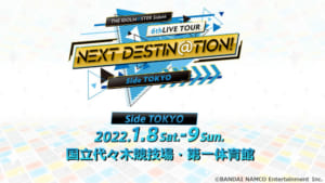 「THE IDOLM@STER SideM 6thLIVE TOUR ～NEXT DESTIN@TION!～」東京公演