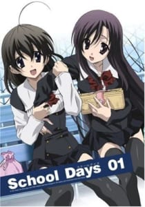 School Days 第1巻 初回限定版 [DVD]
