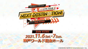 「THE IDOLM@STER SideM 6thLIVE TOUR ～NEXT DESTIN@TION!～」兵庫公演
