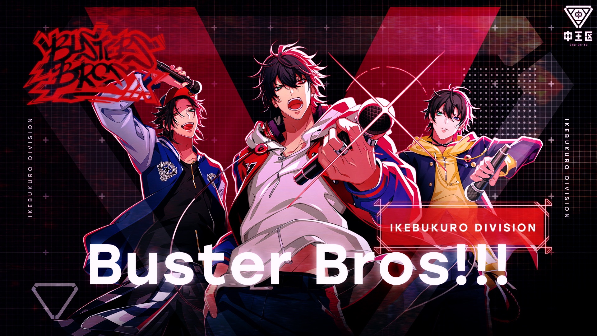 「ヒプノシスマイク(ヒプマイ)」2nd Division Rap Battle　イケブクロ・ディビジョン“Buster Bros!!!”