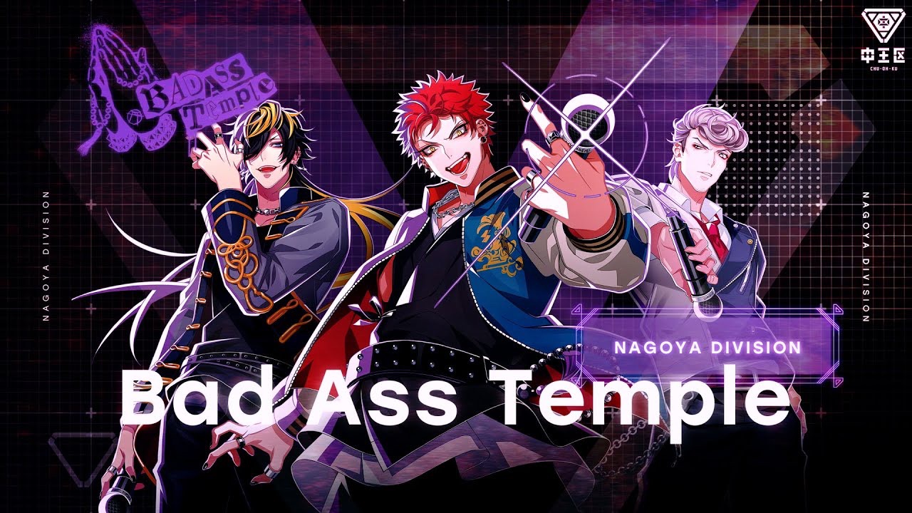 「ヒプノシスマイク(ヒプマイ)」2nd Division Rap Battle　ナゴヤ・ディビジョン“Bad Ass Temple”
