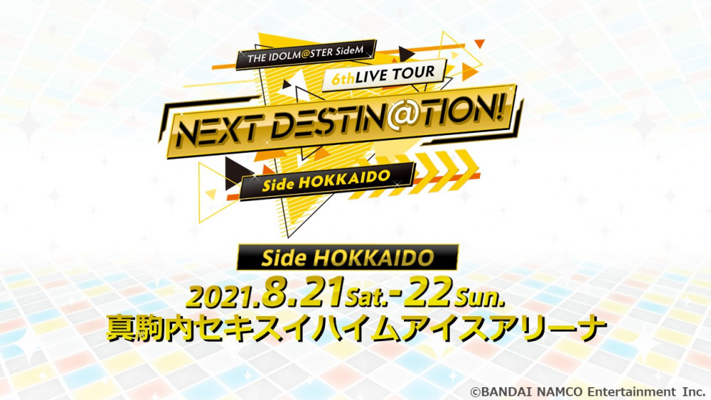 「THE IDOLM@STER SideM 6thLIVE TOUR ～NEXT DESTIN@TION!～」北海道公演