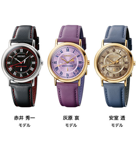 名探偵コナン×セイコーオフィシャルコラボ腕時計 Ver.2