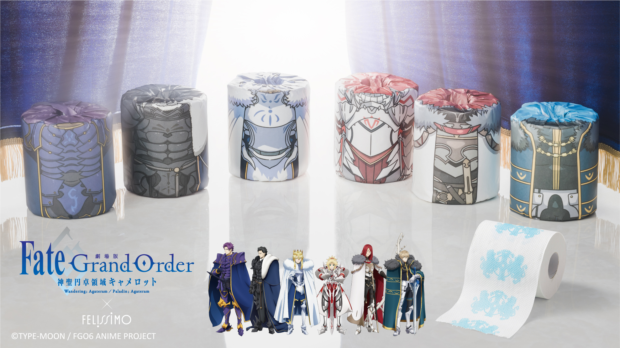 劇場版 Fate/Grand Order -神聖円卓領域キャメロット-×フェリシモ　円卓の騎士 ロールペーパー