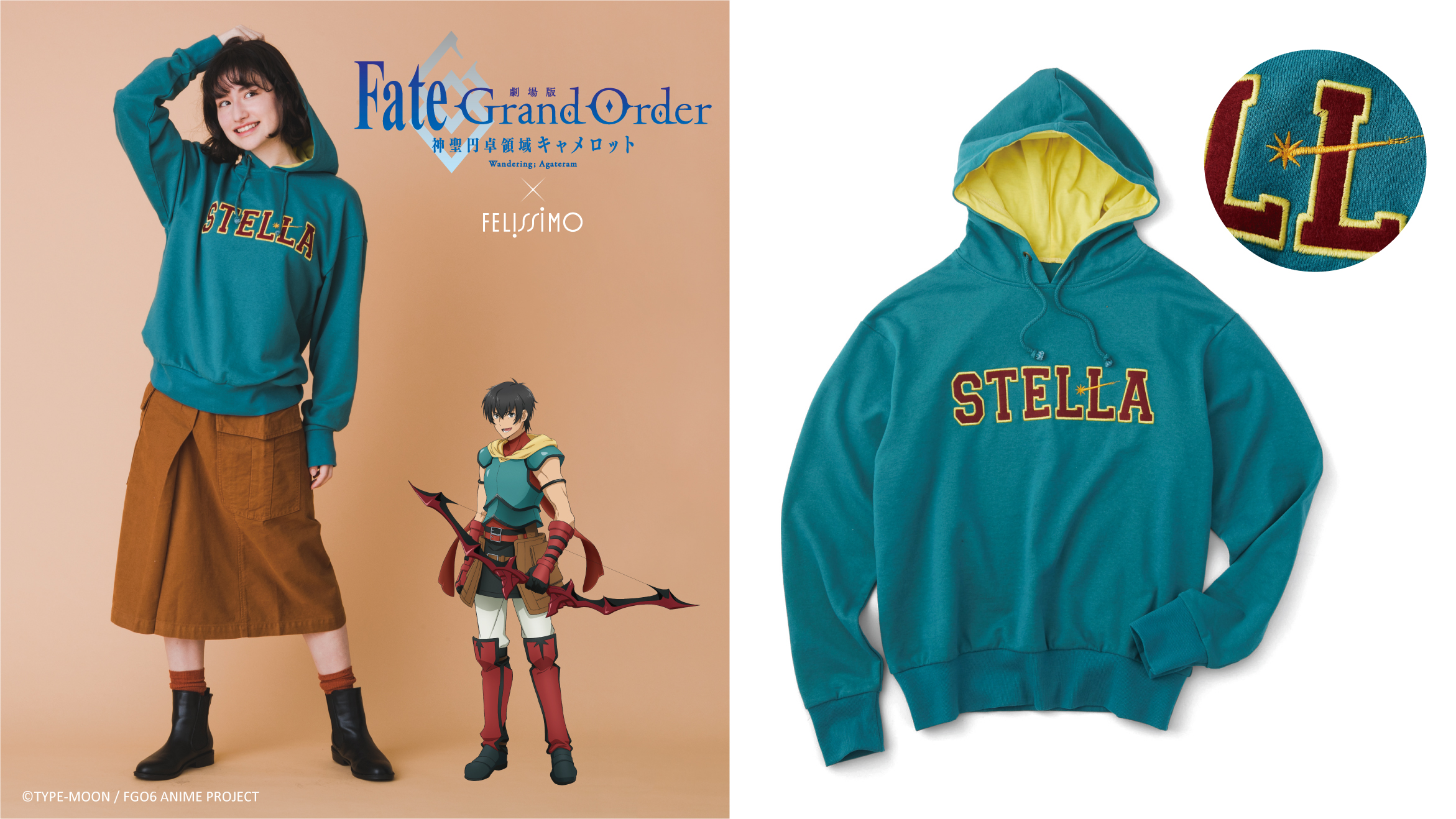 劇場版 Fate/Grand Order -神聖円卓領域キャメロット-×フェリシモ　アーラシュイメージパーカー