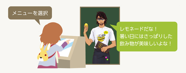 「TIGER & BUNNY 10th Anniversary in NAMJATOWN」カフェスタンドご利用イメージ