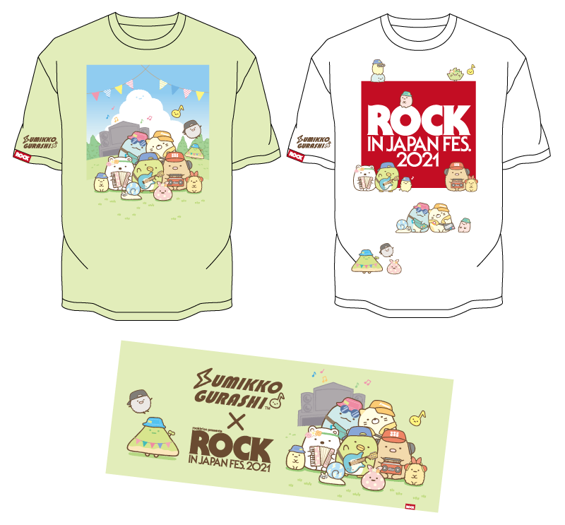 「ROCK IN JAPAN FESTIVAL2021×すみっコぐらし」コラボグッズ