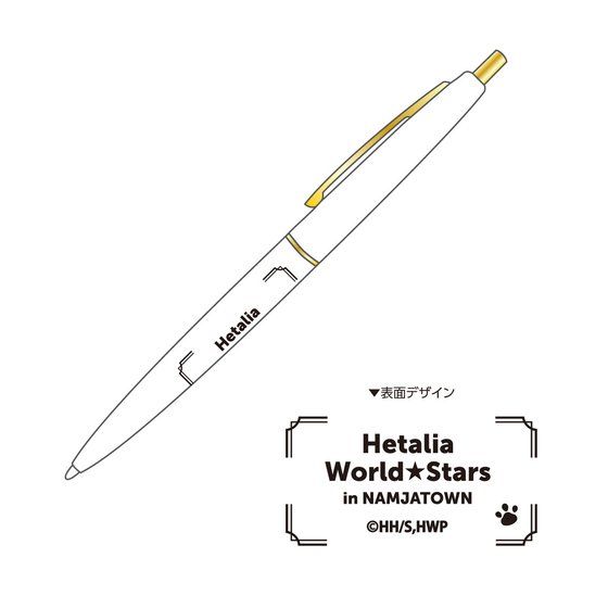 アニメ「ヘタリア World★Stars」 in ナンジャタウン ステーショナリーセット ボールペン