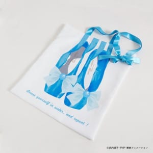 「美少女戦士セーラームーン　etude ballet bag」セーラーマーキュリー