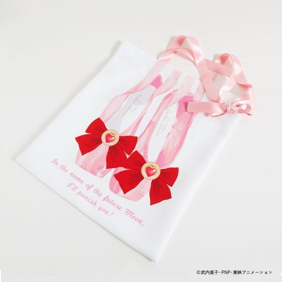 「美少女戦士セーラームーン　etude ballet bag」セーラーちびムーン