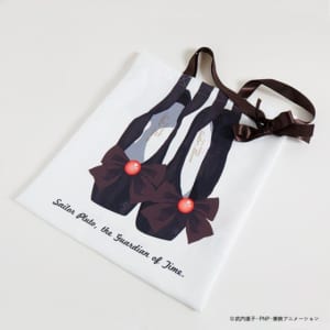 「美少女戦士セーラームーン　etude ballet bag」セーラープルート