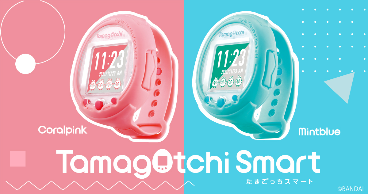 Tamagotchi Smart　キービジュアル