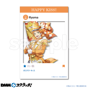 「美男高校地球防衛部HAPPY KISS！ CHEERFUL MARCHING！」D-2.霧島 龍馬
