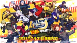 HELIOS Rising Heroes 「1st Anniversary直前！緊急司令MTG！」